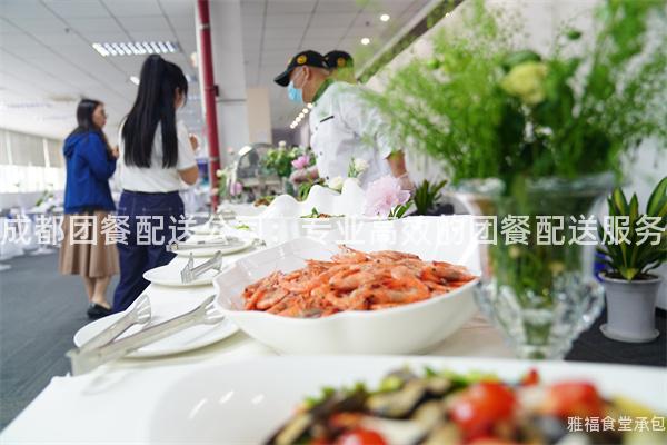成都團餐配送公司：專業高效的團餐配送服務