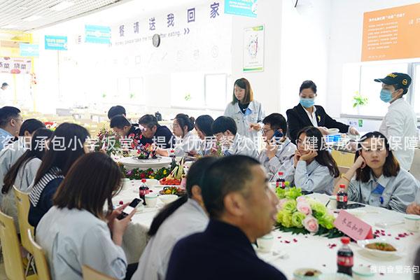 資陽承包小學飯?zhí)茫禾峁﹥?yōu)質餐飲服務，健康成長的保障