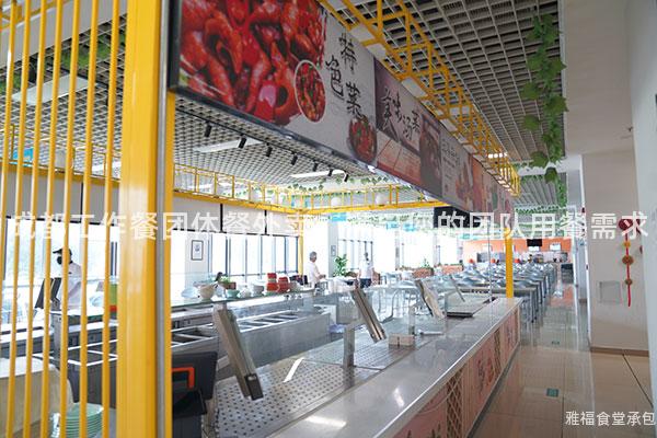 成都工作餐團體餐外賣，滿足您的團隊用餐需求