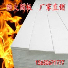 筑牢防火墻 防火隔板在現代建筑安全中的關鍵作用