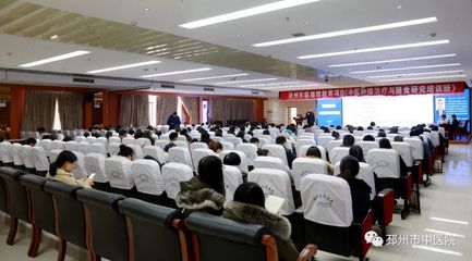 我院成功舉辦徐州市級繼續(xù)教育項目《中醫(yī)腫瘤治療與膳食研究培訓班》