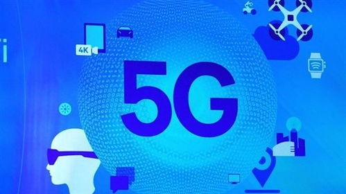 5G時(shí)代啟航 深圳試點(diǎn)為何首選這個(gè)區(qū)？