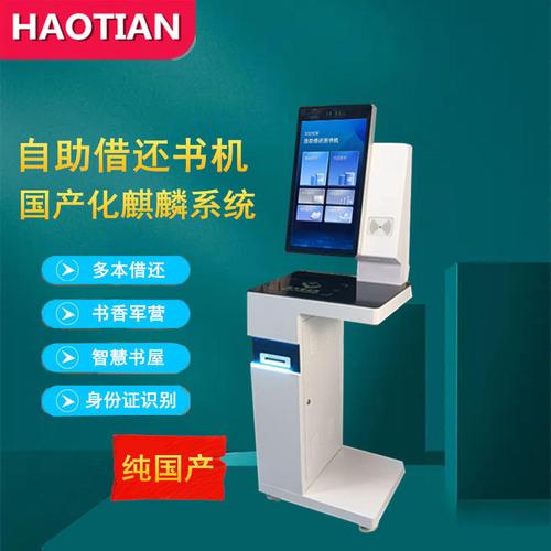 消聲室觸控產(chǎn)品 如何撬動(dòng)11名意向客戶與35%回頭率的增長(zhǎng)密碼